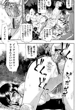 [オイスター] 豚小屋 (愚者の石)_151