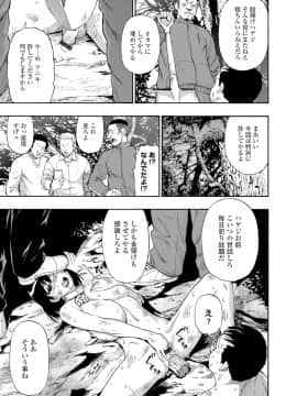 [オイスター] 豚小屋 (愚者の石)_153