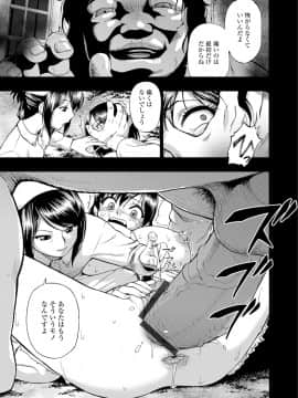 [オイスター] 豚小屋 (愚者の石)_155