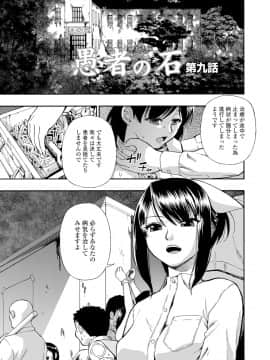 [オイスター] 豚小屋 (愚者の石)_177