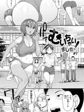 [右脳] むいちゃいました! [DL版]_003