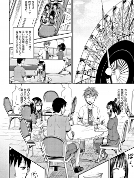 [ぽんこっちゃん] ノドハメ [無修正]_009