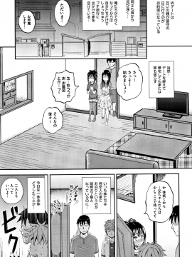 [ぽんこっちゃん] ノドハメ [無修正]_012
