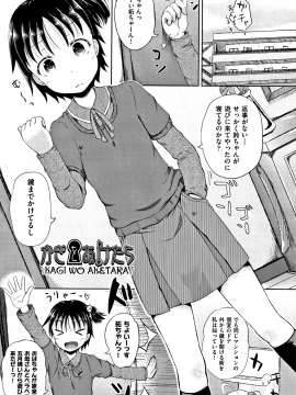 [ぽんこっちゃん] ノドハメ [無修正]_180