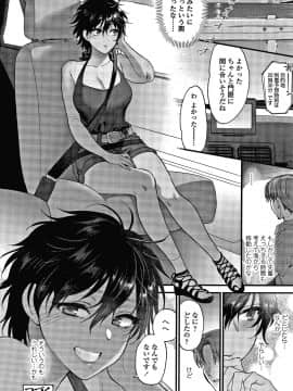 [消火器] ふれてほしくてたまらない + 4Pリーフレット_125