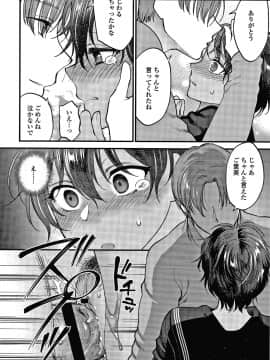 [消火器] ふれてほしくてたまらない + 4Pリーフレット_147
