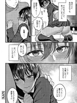 [消火器] ふれてほしくてたまらない + 4Pリーフレット_157