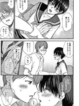 [消火器] ふれてほしくてたまらない + 4Pリーフレット_168