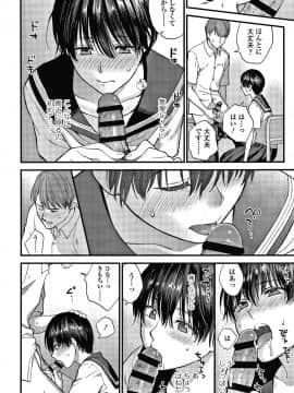 [消火器] ふれてほしくてたまらない + 4Pリーフレット_171