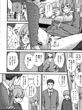 [消火器] ふれてほしくてたまらない + 4Pリーフレット_209