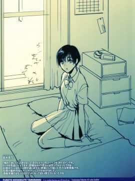 [消火器] ふれてほしくてたまらない + 4Pリーフレット_216