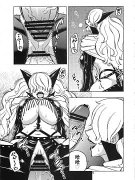 [黑条汉化][Acid-Head (ムラタ。)] Short Piece (ワンピース)_Short_Piece_06