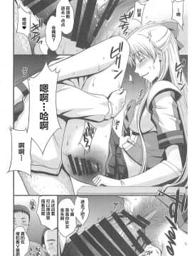 [秘密結社M (北原亜希)] 夏のマーズ突発コピー誌 (美少女戦士セーラームーン)_15