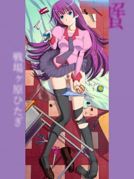 淫物語_69