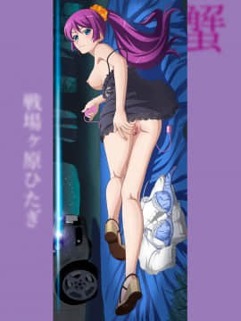 淫物語_70