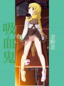 淫物語_78