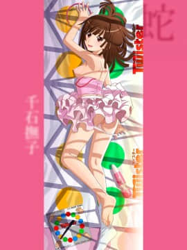 淫物語_86