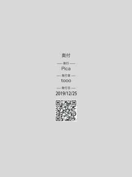 淫物語_96