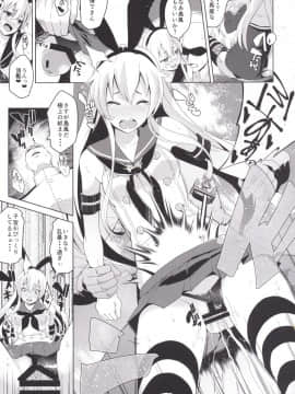 [Low-Tension (包)] あまかん! (艦隊これくしょん -艦これ-) [DL版]_05
