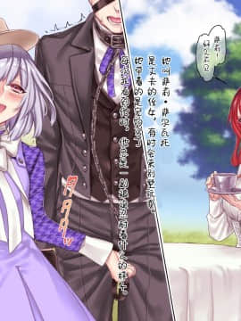 [ヨールキ・パールキ (露々々木もげら)] S家に嫁いだM嬢の日常_113_Chapter7_A_2