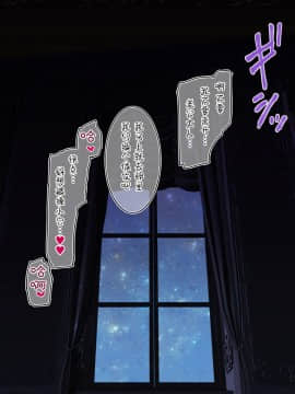 [ヨールキ・パールキ (露々々木もげら)] S家に嫁いだM嬢の日常_132_Chapter8_D_1