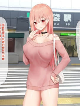 [矢来夏洛个人汉化] [ピリオデストラクション (ぴりぷん)] いじめられっ娘の根暗女が実はド変態でいじめっ娘の初なギャルに仕返しをする百合_117