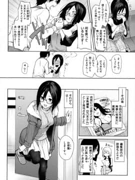 [みちきんぐ] アザトメイキング + 8P小冊子_049_046