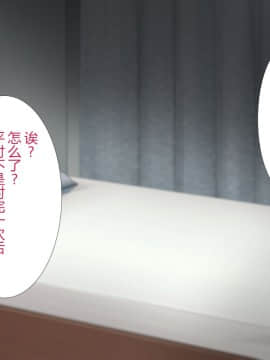 [にぼ煮干] 隣の新婚ホヤホヤの若妻を催眠で夫と思わせ種付けする話 [中国翻訳]_042_041_040