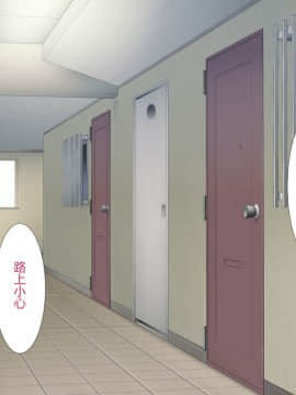 [にぼ煮干] 隣の新婚ホヤホヤの若妻を催眠で夫と思わせ種付けする話 [中国翻訳]_125_124_123