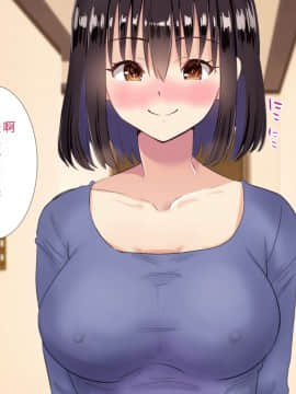 [にぼ煮干] 隣の新婚ホヤホヤの若妻を催眠で夫と思わせ種付けする話 [中国翻訳]_131_130_129