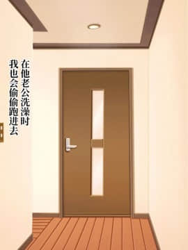 [にぼ煮干] 隣の新婚ホヤホヤの若妻を催眠で夫と思わせ種付けする話 [中国翻訳]_145_144_143
