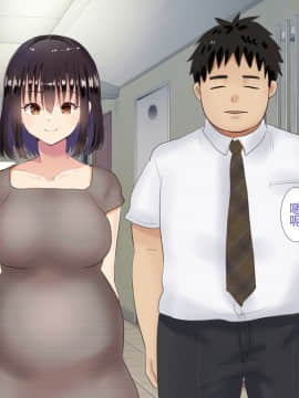 [にぼ煮干] 隣の新婚ホヤホヤの若妻を催眠で夫と思わせ種付けする話 [中国翻訳]_152_151_150