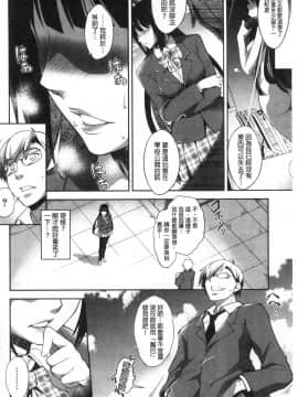[風的工房][天乃一水] 色欲の系譜 母も姉も妹も 色欲的系譜 母也姊也妹也_風的工房132