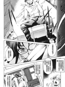 [風的工房][天乃一水] 色欲の系譜 母も姉も妹も 色欲的系譜 母也姊也妹也_風的工房156