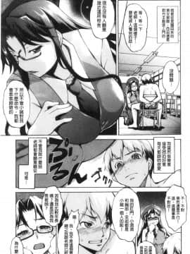 [風的工房][天乃一水] 色欲の系譜 母も姉も妹も 色欲的系譜 母也姊也妹也_風的工房157