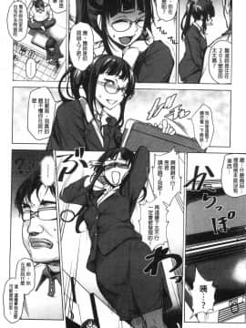 [風的工房][天乃一水] 色欲の系譜 母も姉も妹も 色欲的系譜 母也姊也妹也_風的工房174