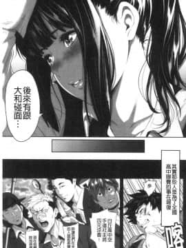 [風的工房][二峰跨人] 遠い君に、僕は届かない 遙遠的你、我無法碰觸到_風的工房010