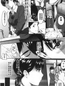 [風的工房][二峰跨人] 遠い君に、僕は届かない 遙遠的你、我無法碰觸到_風的工房093