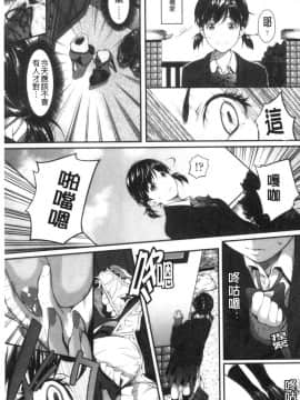 [風的工房][二峰跨人] 遠い君に、僕は届かない 遙遠的你、我無法碰觸到_風的工房108