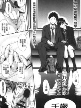 [風的工房][二峰跨人] 遠い君に、僕は届かない 遙遠的你、我無法碰觸到_風的工房120