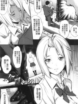 [風的工房][二峰跨人] 遠い君に、僕は届かない 遙遠的你、我無法碰觸到_風的工房150