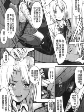 [風的工房][二峰跨人] 遠い君に、僕は届かない 遙遠的你、我無法碰觸到_風的工房154