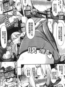 [風的工房][二峰跨人] 遠い君に、僕は届かない 遙遠的你、我無法碰觸到_風的工房156