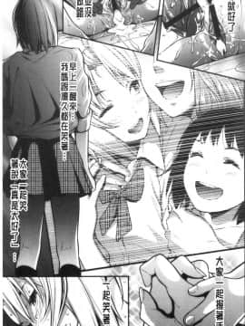 [風的工房][二峰跨人] 遠い君に、僕は届かない 遙遠的你、我無法碰觸到_風的工房174