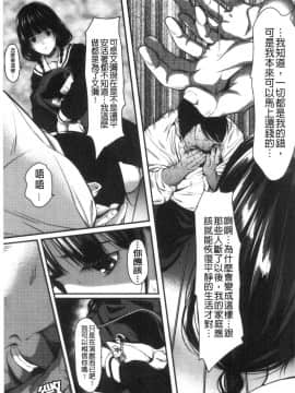 [風的工房][二峰跨人] 遠い君に、僕は届かない 遙遠的你、我無法碰觸到_風的工房178