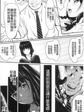 [風的工房][二峰跨人] 遠い君に、僕は届かない 遙遠的你、我無法碰觸到_風的工房179