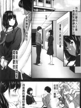 [風的工房][二峰跨人] 遠い君に、僕は届かない 遙遠的你、我無法碰觸到_風的工房180