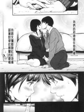 [風的工房][二峰跨人] 遠い君に、僕は届かない 遙遠的你、我無法碰觸到_風的工房181