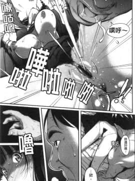[風的工房][二峰跨人] 遠い君に、僕は届かない 遙遠的你、我無法碰觸到_風的工房188
