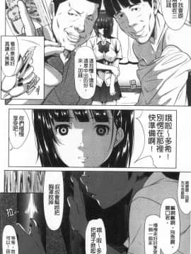 [風的工房][二峰跨人] 遠い君に、僕は届かない 遙遠的你、我無法碰觸到_風的工房209